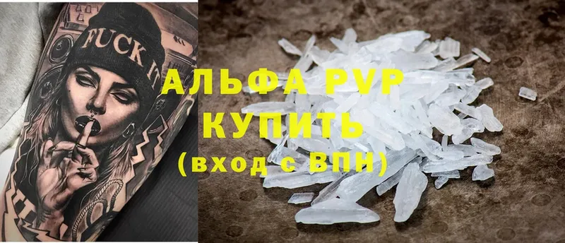 A PVP VHQ  Таруса 