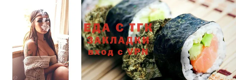 MEGA ТОР  Таруса  Canna-Cookies марихуана 