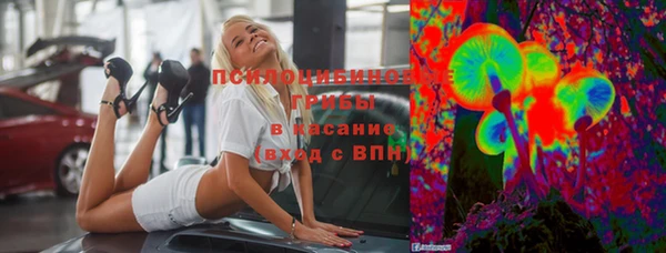 mix Бугульма