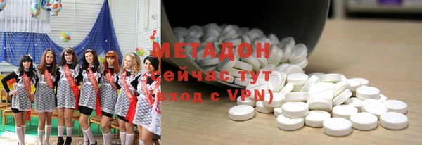 MDMA Premium VHQ Бородино