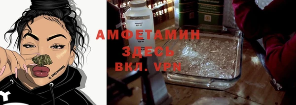 MDMA Premium VHQ Бородино