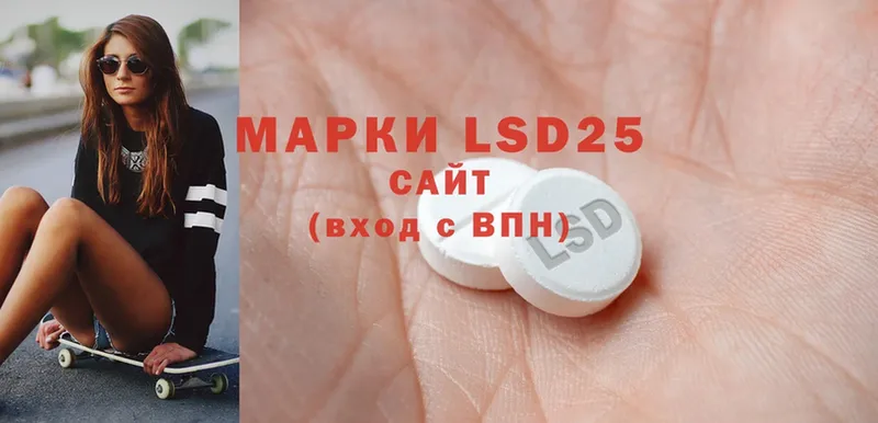 купить наркотики сайты  Таруса  Лсд 25 экстази ecstasy 