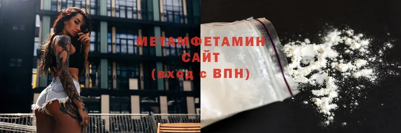 Метамфетамин Methamphetamine  дарнет шоп  Таруса 